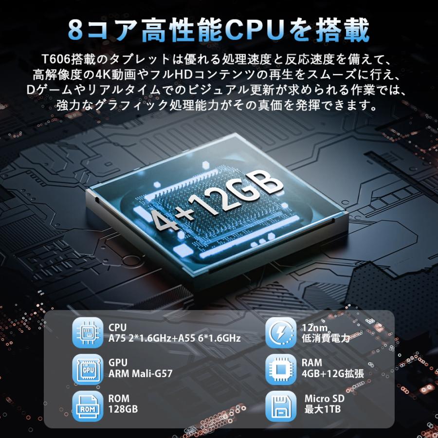 Avidpad S30☆Android 15 タブレット 8.7インチ simフリー 16GB+ Avidpad S30☆Android 15 タブレット 8.7インチ simフリー 16GB+