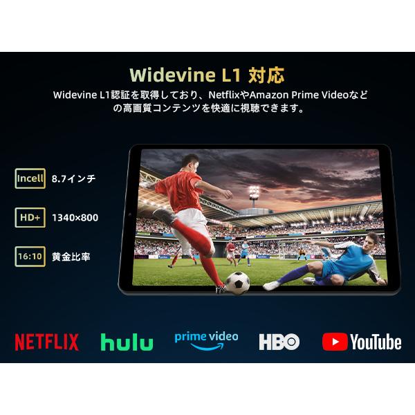 新登場☆Android16 タブレット 8.7インチ Avidpad S30pro simフリー