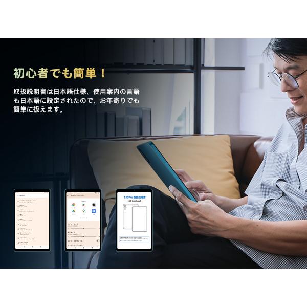 タブレット 8.7インチ Android16 Avidpad S30pro simフリー GPS搭載