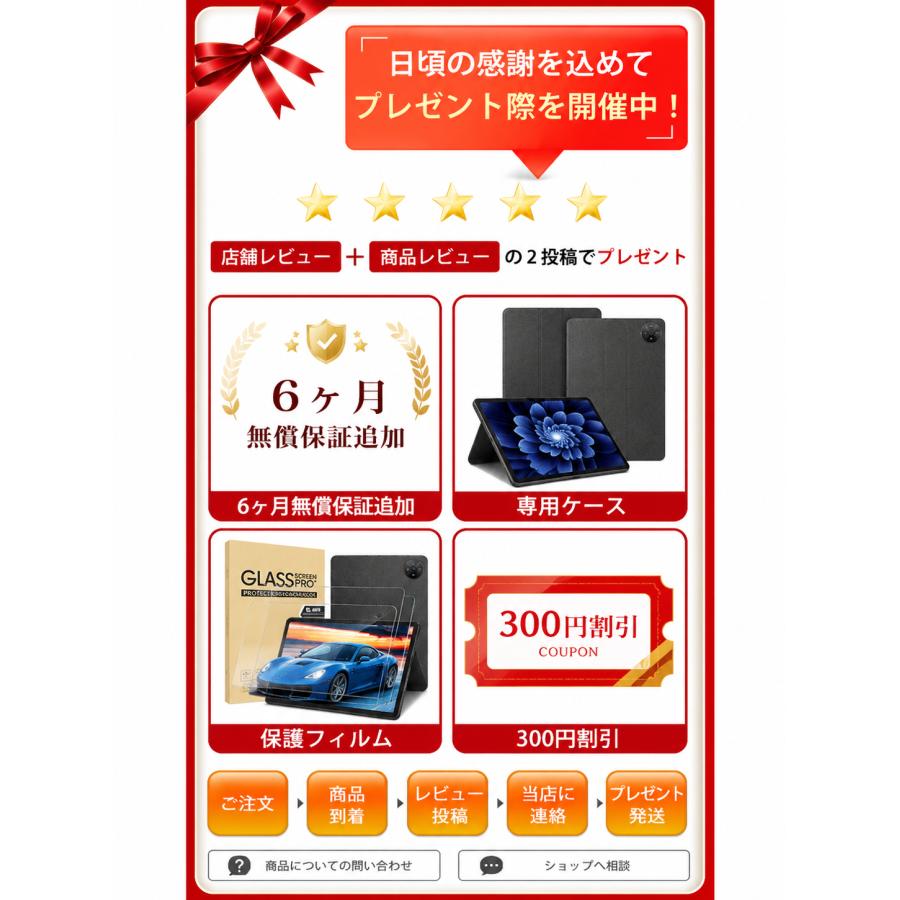 タブレット 8.7インチ Android16 Avidpad S30pro simフリー GPS搭載