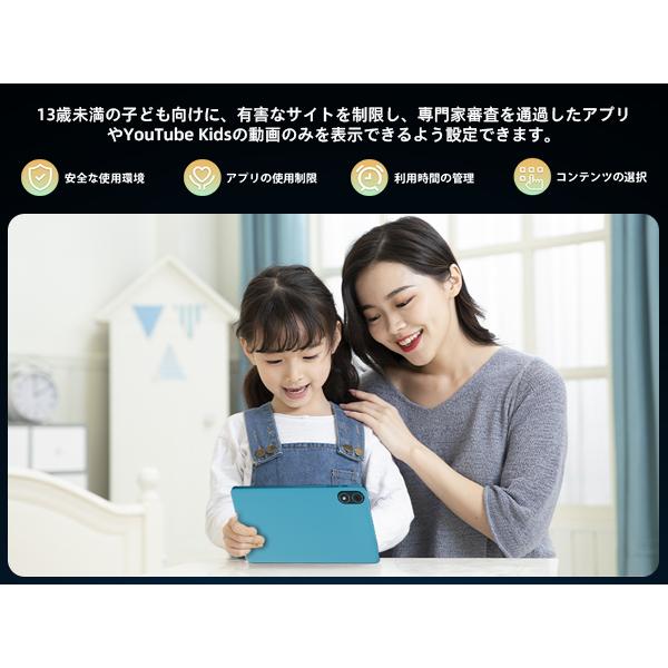 新登場☆タブレット 8.7インチ Android16 Avidpad S30pro simフリー