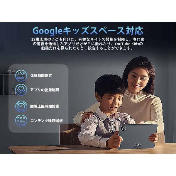 新世代☆android 15 Avidpad S60】 android タブレット Wi-Fiモデル