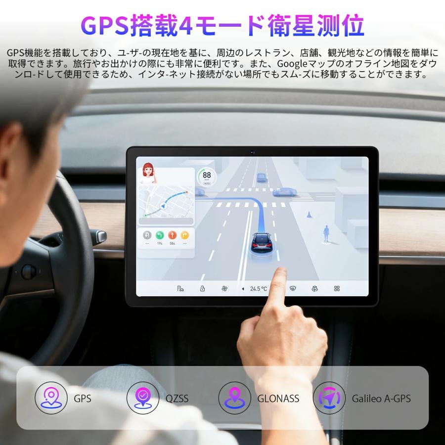 タブレット 本体 Android16 10インチ Wi-Fiモデル 2000*1200 FHD大画面