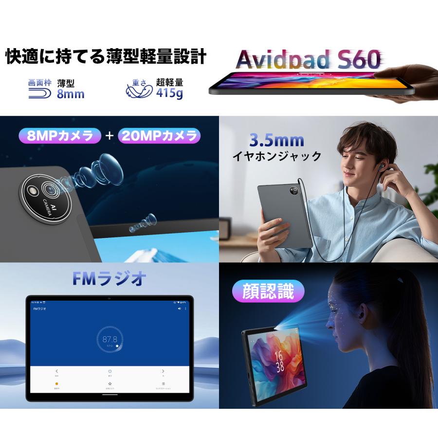 タブレット 本体 Android16 10インチ Wi-Fiモデル 2000*1200 FHD大画面