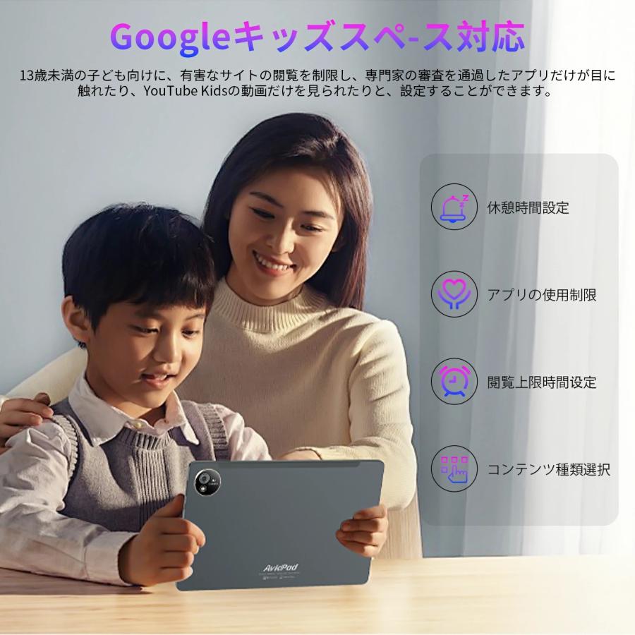 タブレット 本体 Android16 10インチ Wi-Fiモデル 2000*1200 FHD大画面