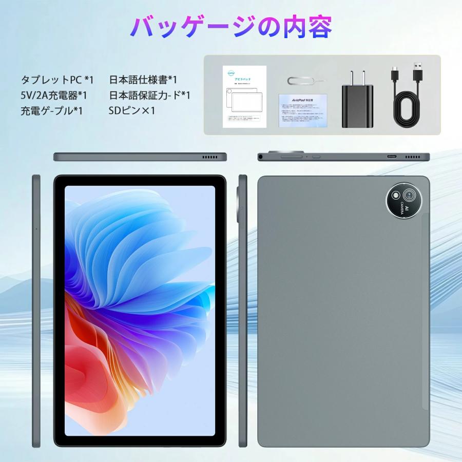 タブレット 本体 Android16 10インチ Wi-Fiモデル 2000*1200 FHD大画面