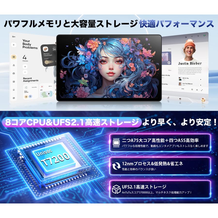 タブレット 本体 Android16 10インチ Wi-Fiモデル 2000*1200 FHD大画面