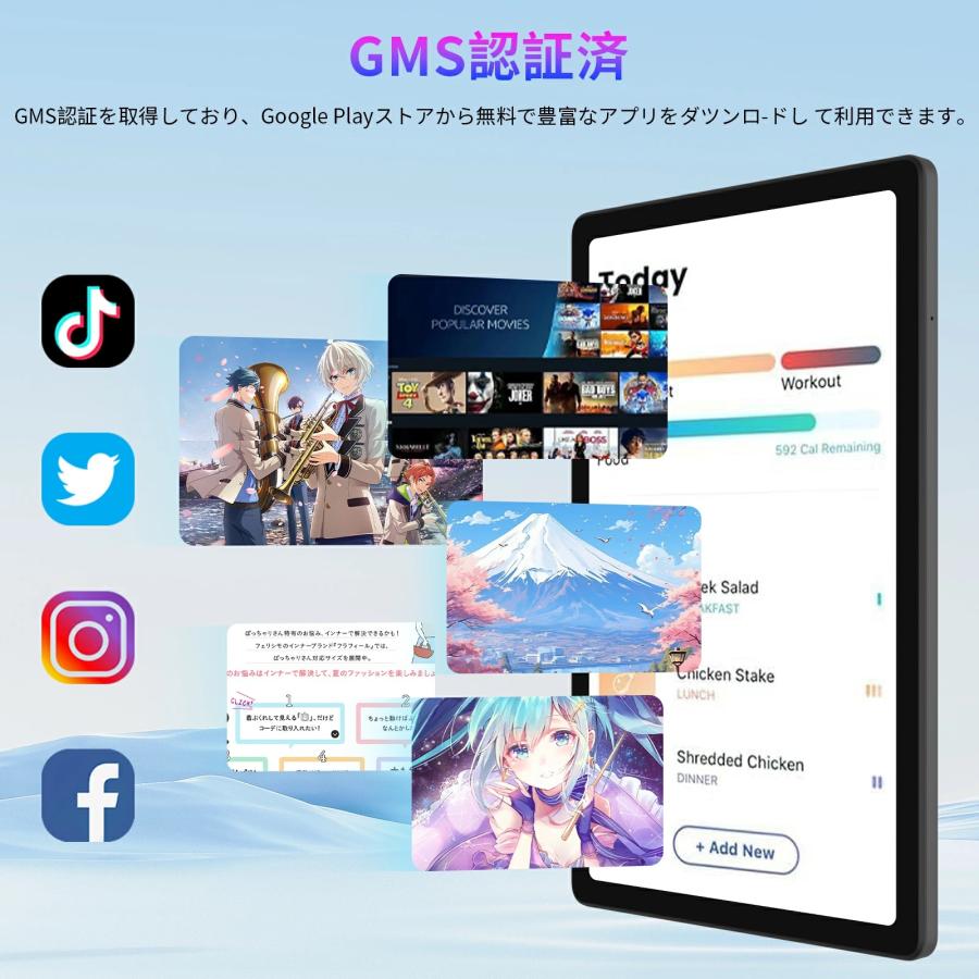 タブレット 本体 Android16 10インチ Wi-Fiモデル 2000*1200 FHD大画面