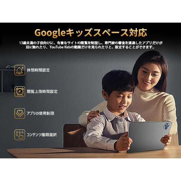 Android 16 タブレット 10インチ Rebecco T30 アンドロイド16 大画面