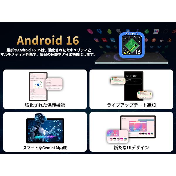 Android 16 タブレット 10インチ MENTUME T30 アンドロイド16 大画面