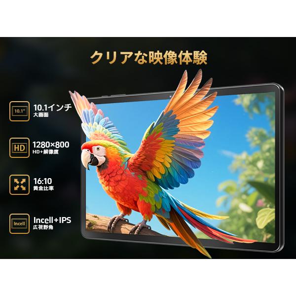 Android 16 タブレット 10インチ MENTUME T30 アンドロイド16 大画面