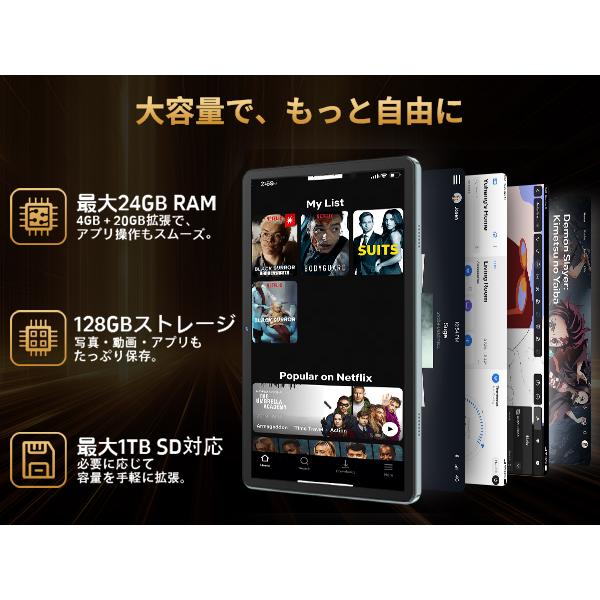 Android 16 タブレット 10インチ MENTUME T30 アンドロイド16 大画面