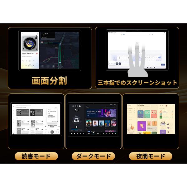 Android 16 タブレット 10インチ MENTUME T30 アンドロイド16 大画面