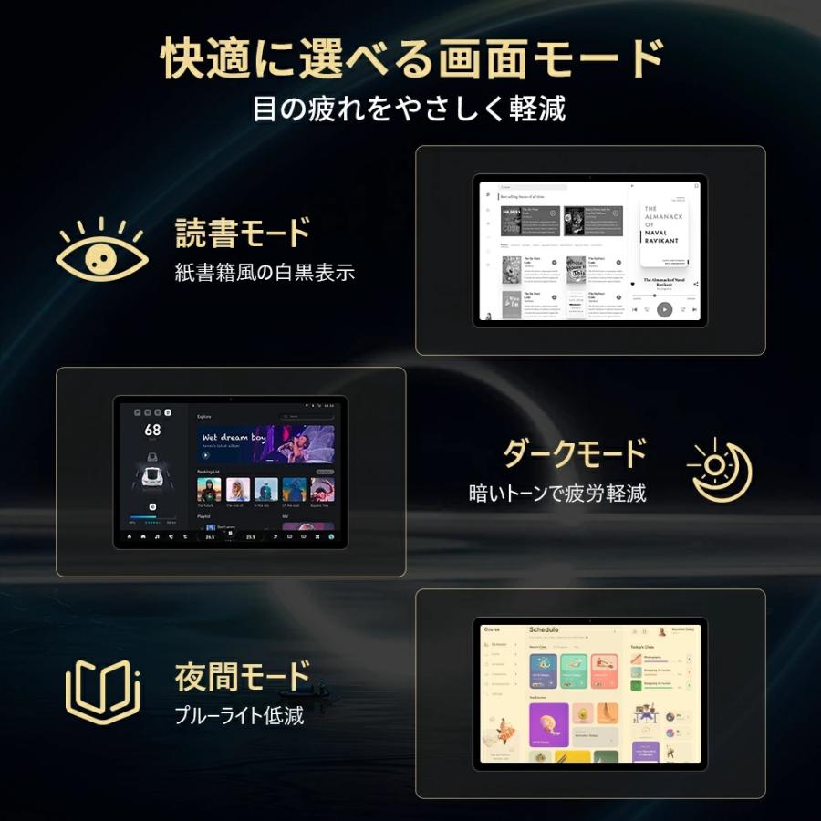 10.1インチ Wi-Fiモデル アンドロイド16 GPS搭載 Amazon.co.jp: 【世界初登場 android16 タブレット】星の輝き 10.1