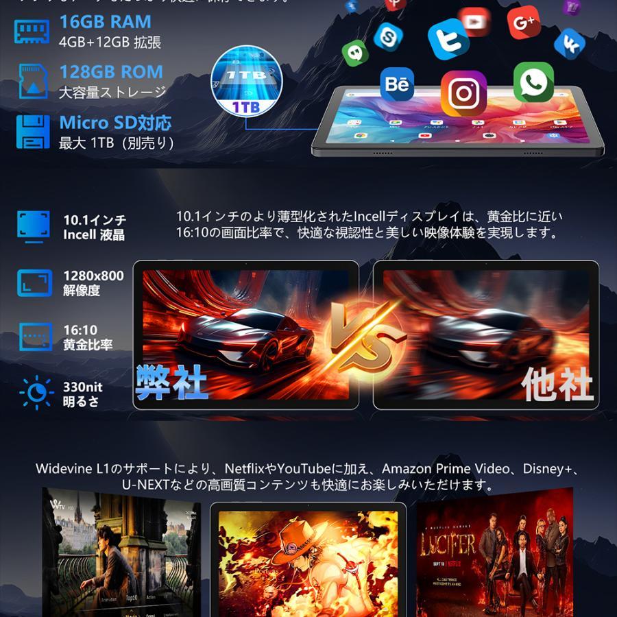 Android 15 10インチ タブレット】Rebecco M30 Wi-Fiモデル 16GB+128GB