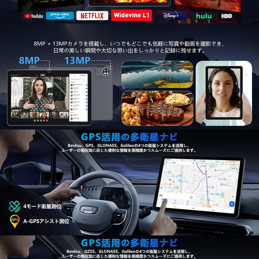 Android 15 タブレット Rebecco M30 Wi-Fiモデル 10インチ 16GB+128GB