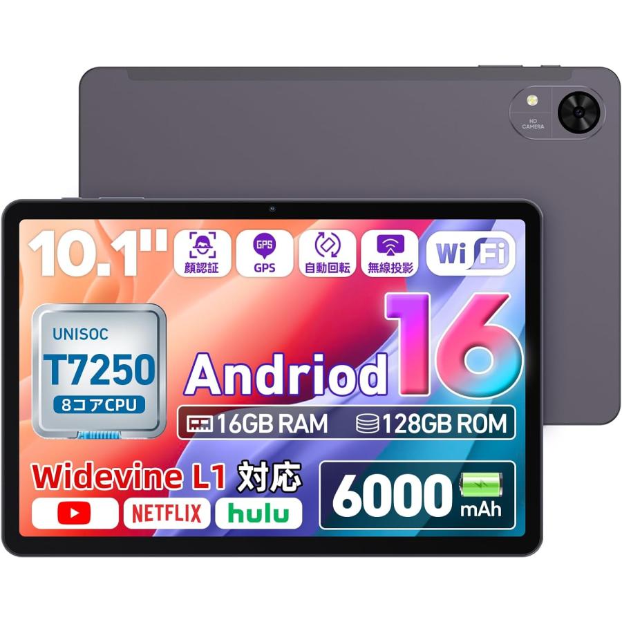 Android 16 タブレット Rebecco M30 Wi-Fiモデル 10インチ 16GB+128GB