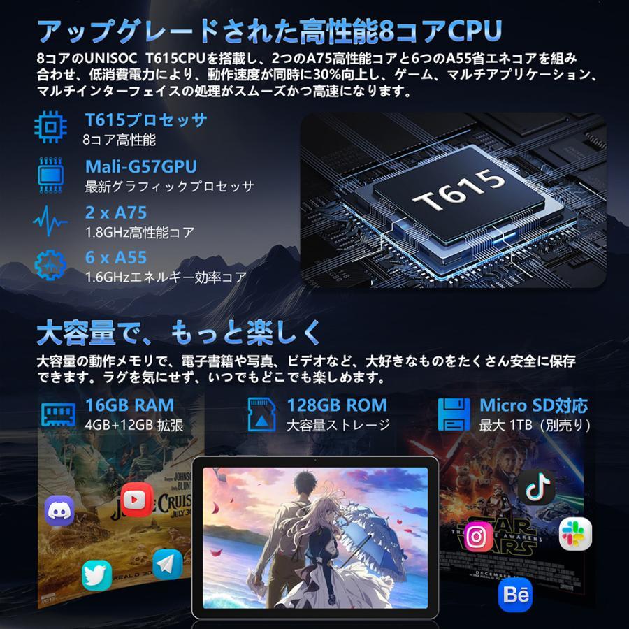 Android 15 タブレット Rebecco M30 Wi-Fiモデル 10インチ 16GB+128GB