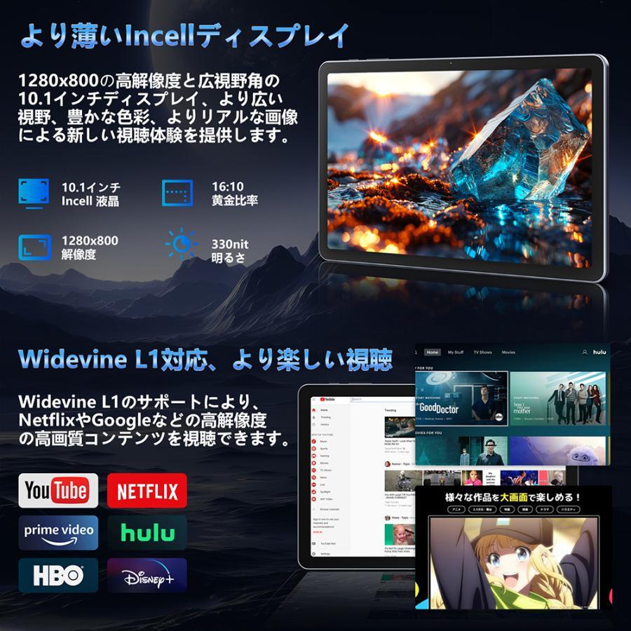 Android 15 10インチ タブレット】Rebecco M30 Wi-Fiモデル 16GB+128GB
