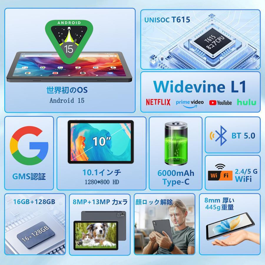 Android 15 10インチ タブレット】Rebecco M30 Wi-Fiモデル 16GB+128GB