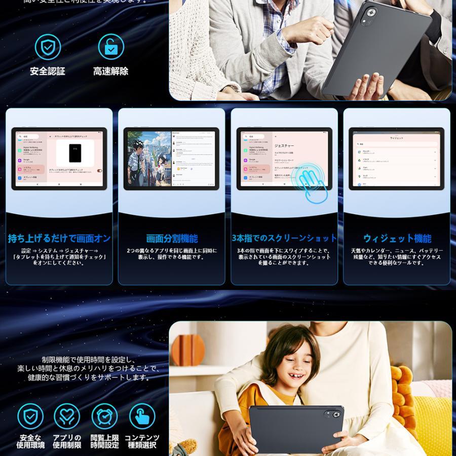 Android 15 10インチ タブレット】Rebecco M30 Wi-Fiモデル 16GB+128GB