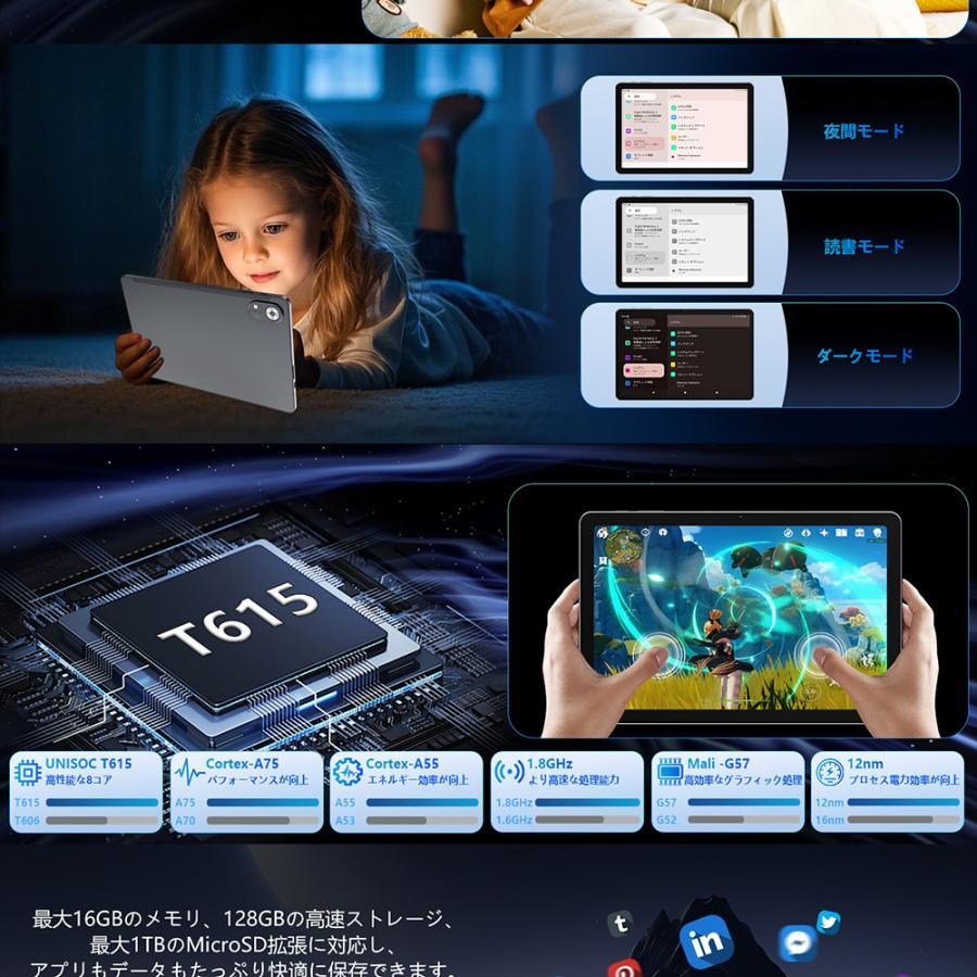 Android 15 10インチ タブレット】Rebecco M30 Wi-Fiモデル 16GB+128GB