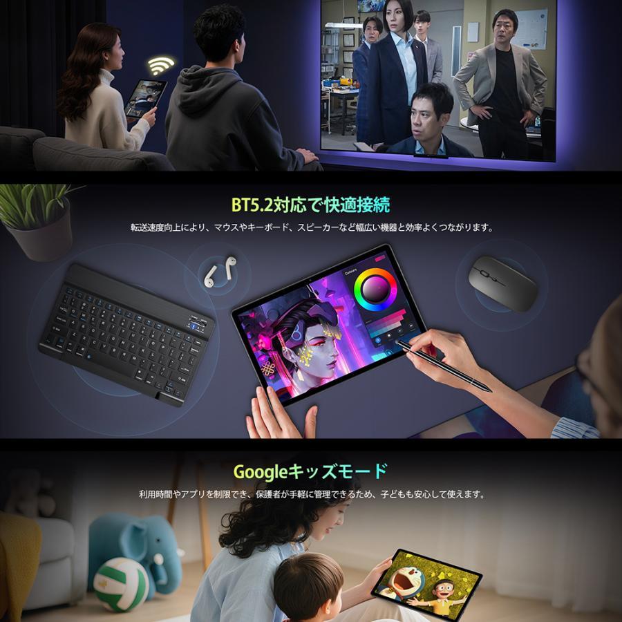 Android 15 10.4インチ タブレット】Rebecco M30Pro Helio G99 2K