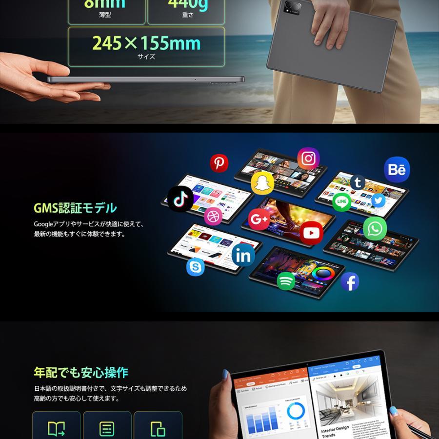 Android 15 10.4インチ タブレット】Rebecco M30Pro Helio G99 2K
