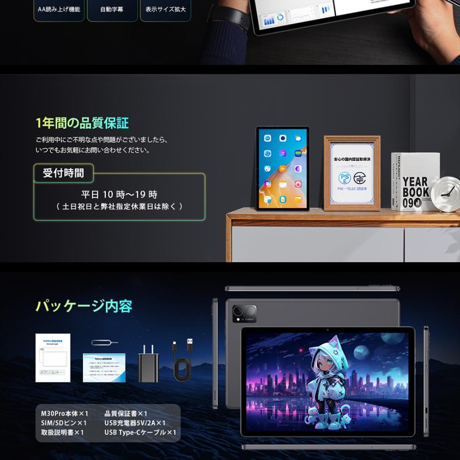 Android 15 10.4インチ タブレット】Rebecco M30Pro Helio G99 2K