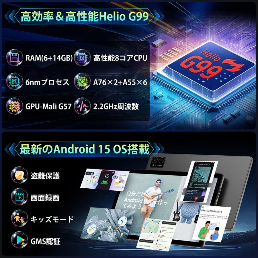 Android 15 10.4インチ タブレット】Rebecco M30Pro Helio G99 2K