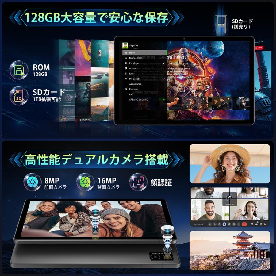 Android 15 10.4インチ タブレット】Rebecco M30Pro Helio G99 2K