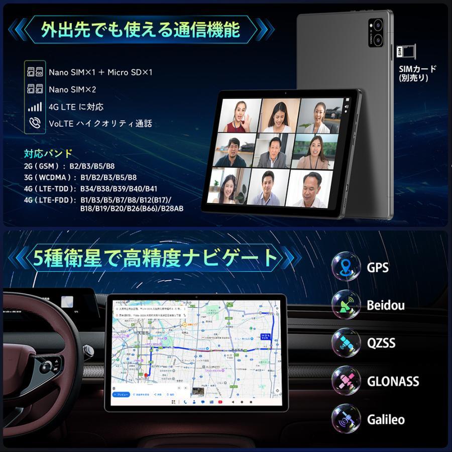 Android 15 10.4インチ タブレット】Rebecco M30Pro Helio G99 2K