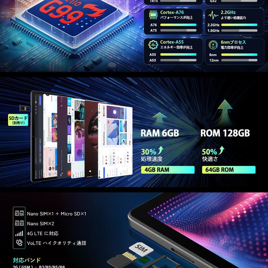 Android 15 10.4インチ タブレット】Rebecco M30Pro Helio G99 2K