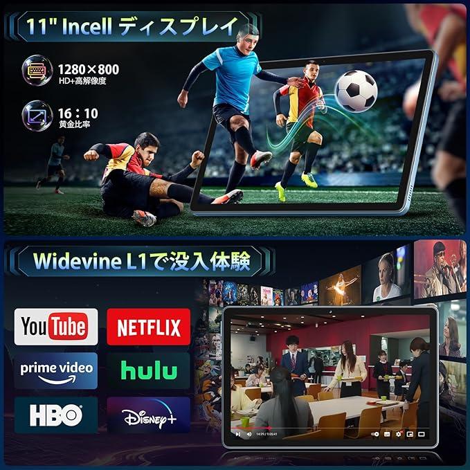 Android 16 11インチ タブレット Rebecco M70 wi-fiモデル GPS搭載 大