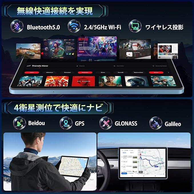 Android 16 11インチ タブレット Rebecco M70 wi-fiモデル GPS搭載 大