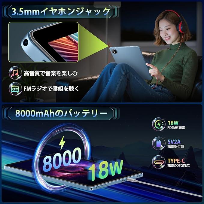 Android 16 11インチ タブレット Rebecco M70 wi-fiモデル GPS搭載 大