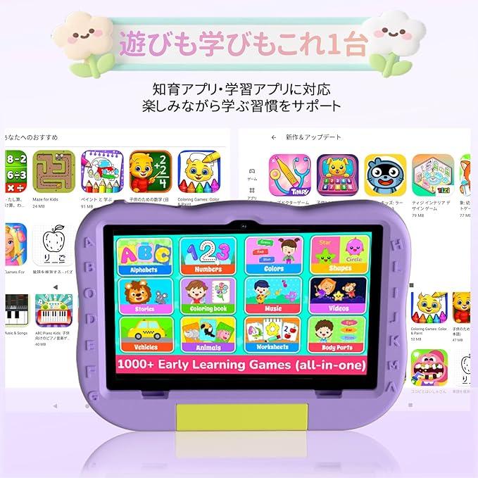 キッズタブレット✨️ ケース付き P30 10インチ 知育アプリ子供用タブレット タブレット 子供用タブレット ケース付き P30 10インチ キッズ