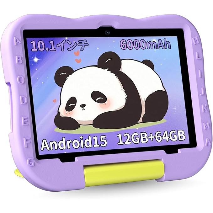 タブレット 子供用タブレット ケース付き P30 10インチ キッズ