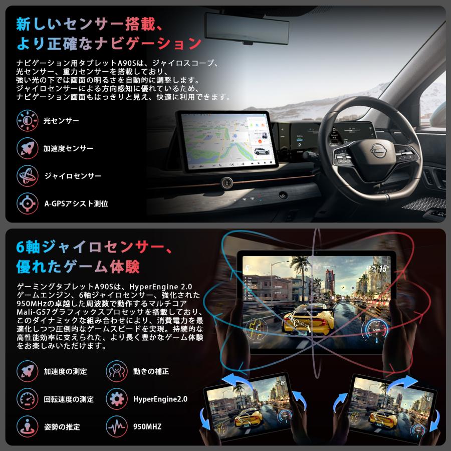 Android14 G99 12インチ AvidPad A90 MTK Helio タブレット Android14 G99 12インチ AvidPad A90 MTK Helio タブレット