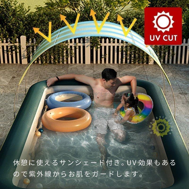 プール 大型 新品登場 260cm ビニールプール 空気入れ付き 屋根付き 家庭用 プール 屋外の遊び場 マンション エアーポンプ内蔵 水遊び プール