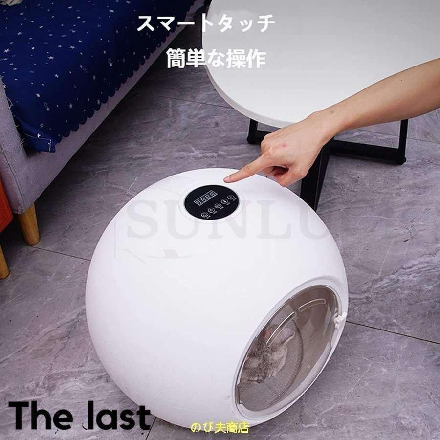 ペット乾燥箱 乾燥ハウス ドライルーム 全自動 ドライヤーを嫌がるうちの子のために 静かに乾かせる 犬 猫 完全密閉 0cm