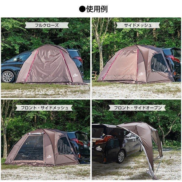 カーサイドシェルター カーサイドタープ テントタープ 車中泊 車用 サイドオーニング 日除け 簡単設営 吸盤フック フルクローズ od544 ： 約