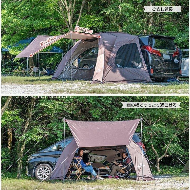 カーサイドシェルター カーサイドタープ テントタープ 車中泊 車用 サイドオーニング 日除け 簡単設営 吸盤フック フルクローズ od544 ： 約