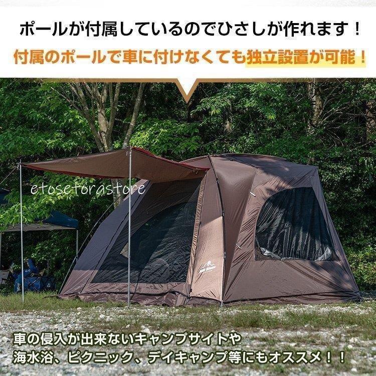 カーサイドシェルター カーサイドタープ テントタープ 車中泊 車用 サイドオーニング 日除け 簡単設営 吸盤フック フルクローズ od544 ： 約