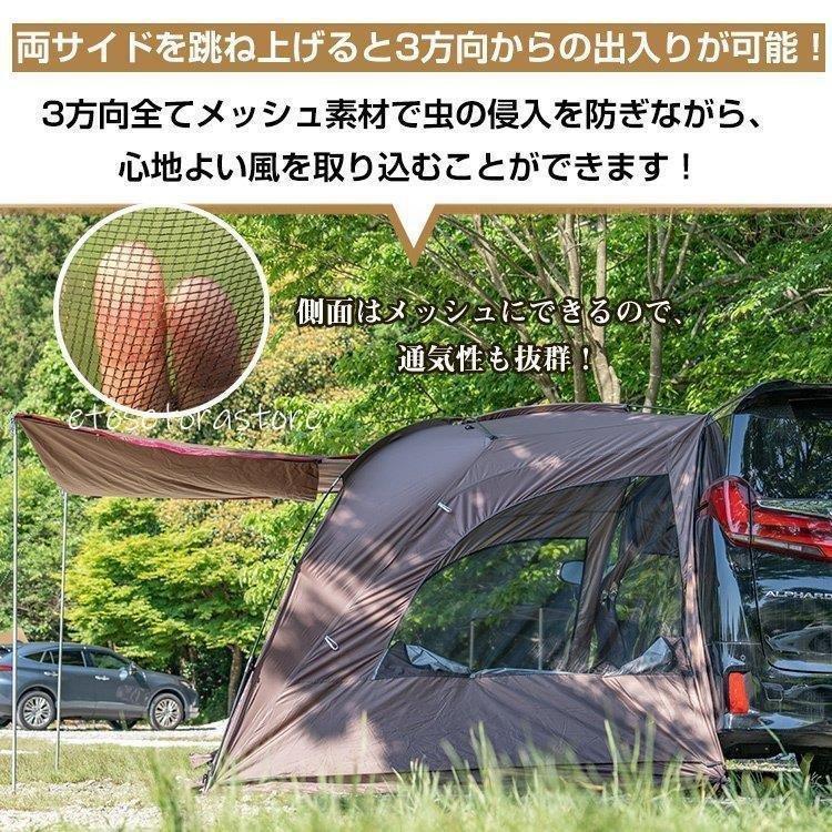 カーサイドシェルター カーサイドタープ テントタープ 車中泊 車用 サイドオーニング 日除け 簡単設営 吸盤フック フルクローズ od544 ： 約