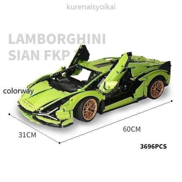 ❤️国内初の直営店❤️ レゴ互換 ブロック テクニック ランボルギーニ
