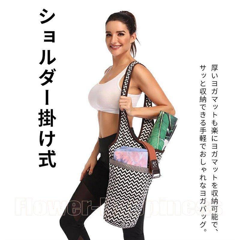 再入荷!】 お洒落 ヨガバッグ ヨガマット ヨガ ピラティス ショルダー バッグ お洒落 ヨガバッグ ヨガマット ヨガ ピラティス ショルダー バッグ