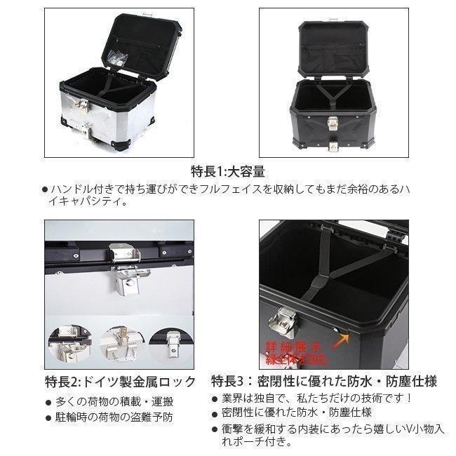 リアボックス バイク 25/36/45/55/65/80/100L トップケース アルミ製品