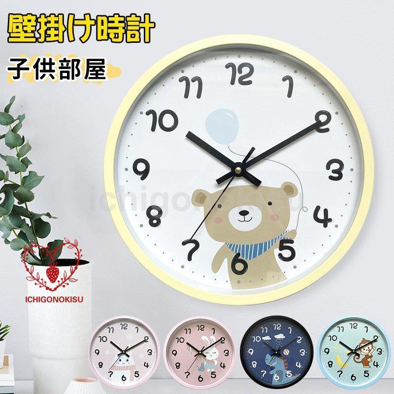 掛け時計 かわいい おしゃれ 時計 壁掛け 壁掛け時計 アナログ ウォールクロック キャラクター 掛時計 プリンセス 子供部屋 女の子 男の子 キッズ プレゼント Pdeec S商店 通販 Yahoo ショッピング