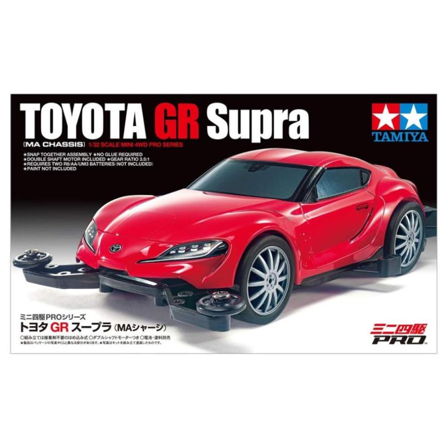 タミヤ TAMIYA ミニ四駆PROシリーズ No.55 トヨタ GRスープラ MAシャーシ 18655｜st-3｜05